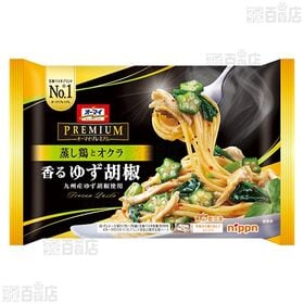 ニップン 冷凍食品 3種セット