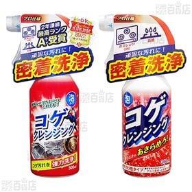 Tipo’s コゲクレンジング 300ml / 重曹＋お酢台所クリーナー 400ml / 詰替 350ml