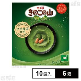 明治 きのこの山 宇治抹茶 16g×10袋入