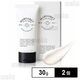 マーガレットUVジェルクリーム 30g