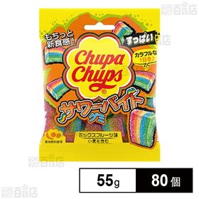 【日替わり数量限定】チュッパチャプス サワーバイトグミ 55g【先行チケット利用NG】
