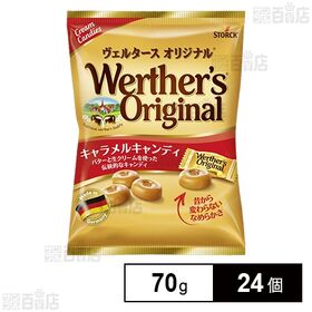 ヴェルタースオリジナル キャラメルキャンディ 70g