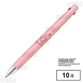 [10本]ゼブラ ブレン3C 0.5mm スヌーピー2 コーラルピンク | ブレン3Cからスヌーピーデザイン登場！持ち物に取り入れやすい爽やかなカラー。