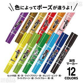 ハイマッキー 限定12C HMオリジナルボックス
