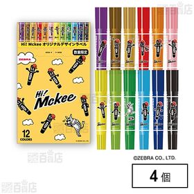 ハイマッキー 限定12C HMオリジナルボックス