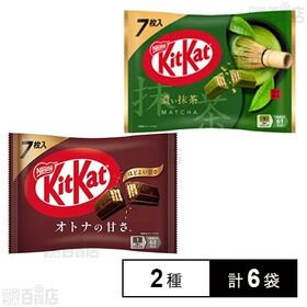[2種計6袋]ネスレ日本 キットカット オトナの甘さ 7枚入 / 濃い抹茶 7枚入