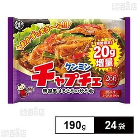 冷凍チャプチェ20g増量 190g