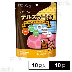 デルスマート茶 10袋入
