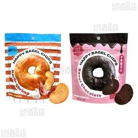 HAPPYBAGELCHIPS 4種セット