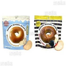 HAPPYBAGELCHIPS 3種セット