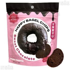 HAPPYBAGELCHIPS 3種セット