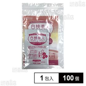 白桃美人ファイバー＆コラーゲン 店頭サンプル 1包入 (試供...