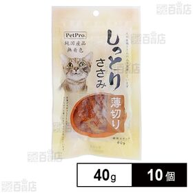 ペットプロ 純国産しっとりささみ 薄切り 40g