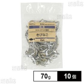 ペットプロ 国産おやつ 無添加きびなご 70g