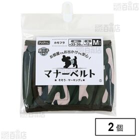 ペットプロ マナーベルト カモフラ M