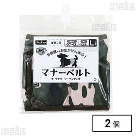 ペットプロ マナーベルト カモフラ L
