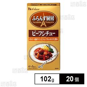 ふらんす厨房ビーフシチュー 102g