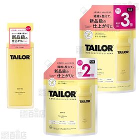 TAILOR DAY IN 5種セット