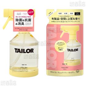 TAILOR DAY IN 5種セット