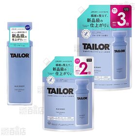 TAILOR BLUE DESERT 5種セット