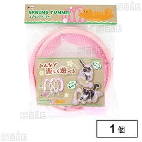 ペットプロ スプリングトンネル ピンク