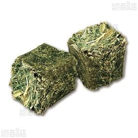 バニーグレード 牧草キューブ 650g
