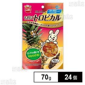 もぎたてトロピカル 70g