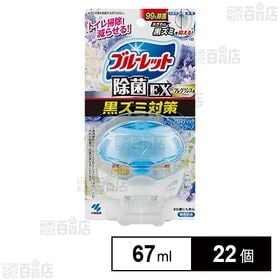 液体ブルーレットおくだけ 除菌EXフレグランス アロマティックソープ 67ml