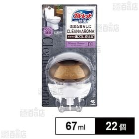 液体ブルーレット除菌 クリーン＆アロマ ウォータリーフラワー 67ml
