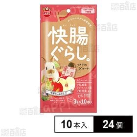 快腸ぐらし うさぎのぴゅーれ チモシー＆りんご 3g×10本