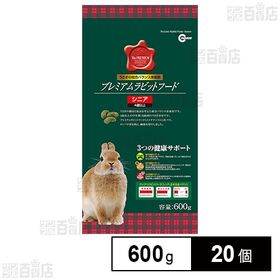 プレミアムラビットフード シニア 600g