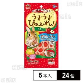 うさうさぴゅーれ りんご 10g×5本入