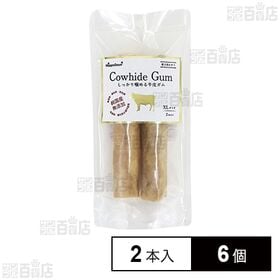 HappyDays 純国産無添加 しっかり噛める牛皮ガムXL 2本入り
