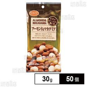アーモンド＆マカデミア 30g