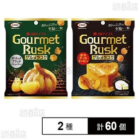 グルメラスク ガーリックブラックペッパー味 22g / 濃厚...
