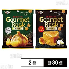 グルメラスク ガーリックブラックペッパー味 22g / 濃厚...