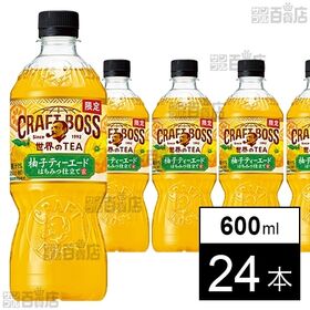 サントリー クラフトボス世界のTEA 柚子ティーエード 600mlペット