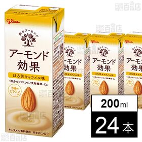 アーモンド効果 ほろ苦キャラメル味 200ml