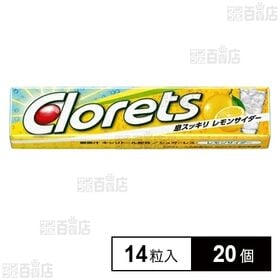 クロレッツXP レモンサイダー(粒) 14粒入