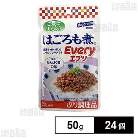 はごろも煮Every パウチ 50g