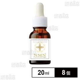 ニードルショットセラム NMN 20ml