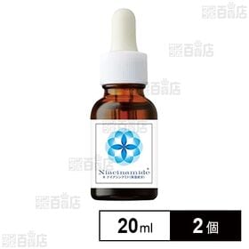 ニードルショットセラム ナイアシンアミド 20ml