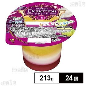 デザトロワ ぶどう 213g