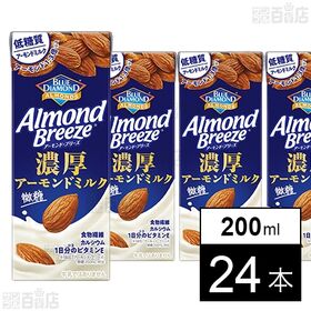 濃厚アーモンドミルク 微糖 200ml