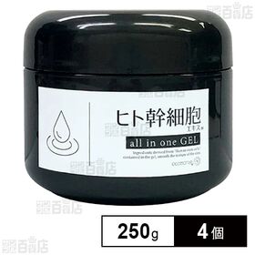 オールインワンゲル ヒト幹 250g