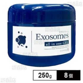 オールインワンゲル エクソソーム 250g