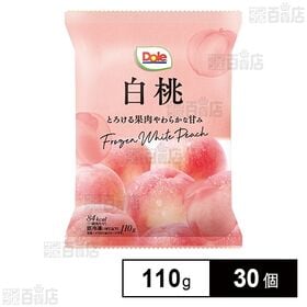 [30個]ドール 冷凍フルーツ白桃 110g | 食後のデザートや炭酸水や紅茶に入れてもGOOD