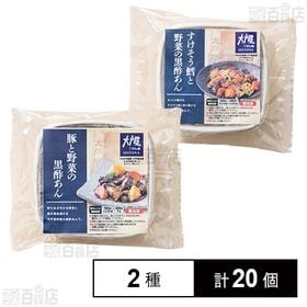 大戸屋ごはん処 お惣菜2種セット(豚と野菜の黒酢あん / すけそう鱈と野菜の黒酢あん)