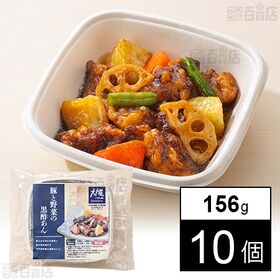 [10個]大戸屋 豚と野菜の黒酢あん 156g