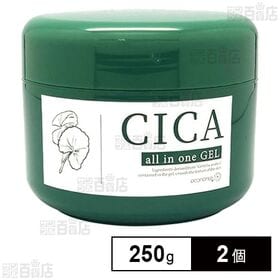 オールインワンゲル CICA 250g
